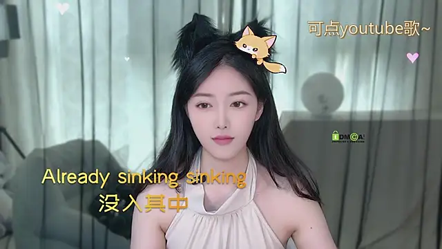 xinxin-cat online show from 05-12-26, 01:57