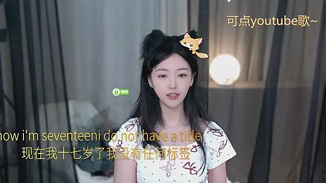 xinxin-cat online show from 05-08-26, 02:21