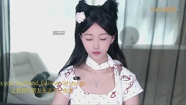 xinxin-cat online show from 04-24-26, 08:27