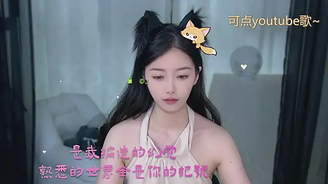 xinxin-cat online show from 05-15-26, 10:46