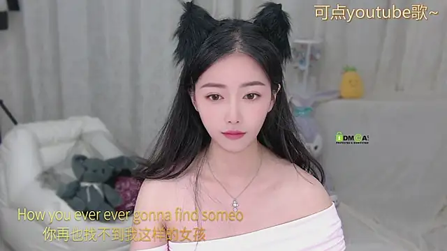 xinxin-cat online show from 06-08-26, 12:06