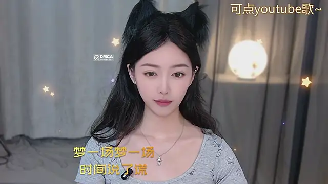 xinxin-cat online show from 05-23-26, 02:27