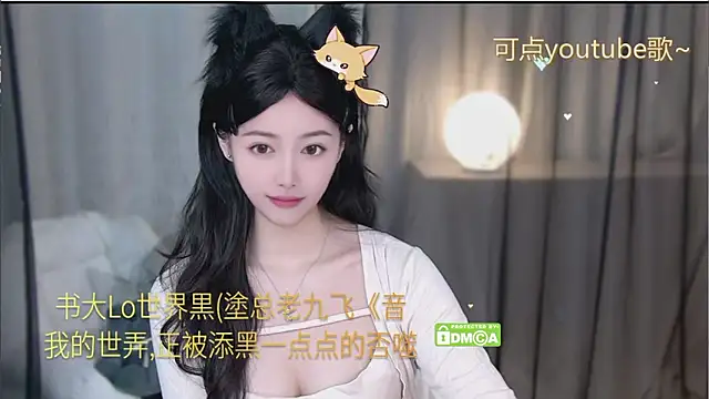 xinxin-cat online show from 05-24-26, 11:43