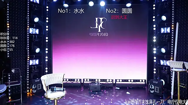 CD-BaWangHua001 online show from 04-25-26, 09:23