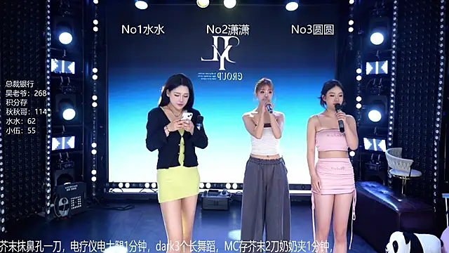 CD-BaWangHua001 online show from 05-10-26, 01:09
