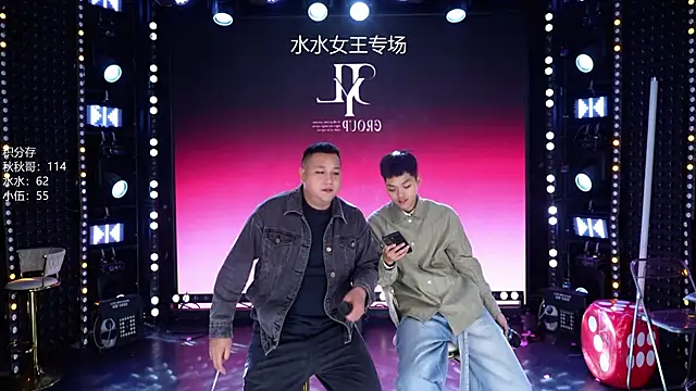 CD-BaWangHua001 online show from 05-02-26, 09:31