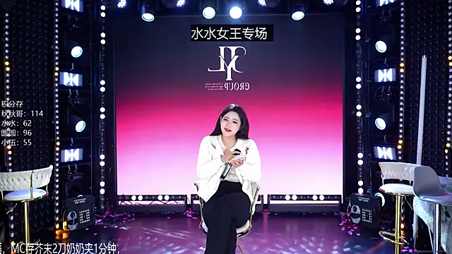 CD-BaWangHua001 online show from 05-01-26, 09:09