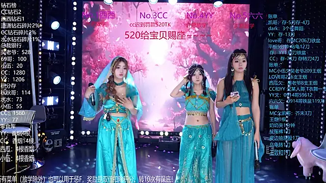 CD-BaWangHua001 online show from 05-25-26, 06:06