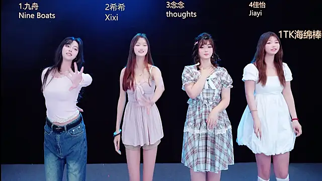 Eraser119 online show from 04-21-26, 12:12