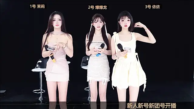 Lucky Girl 666 online show from 04-20-26, 01:19