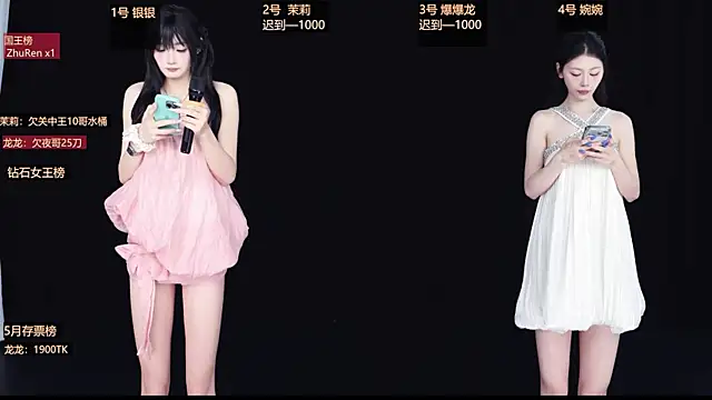 Lucky Girl 666 online show from 05-13-26, 01:23