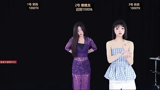 Lucky Girl 666 online show from 04-23-26, 01:34