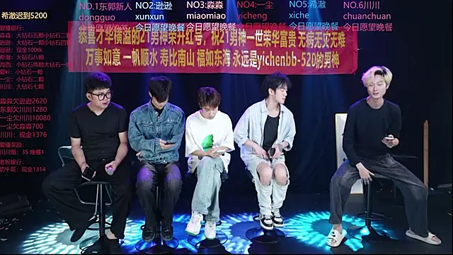 yichenbb-01 online show from 05-16-26, 09:41