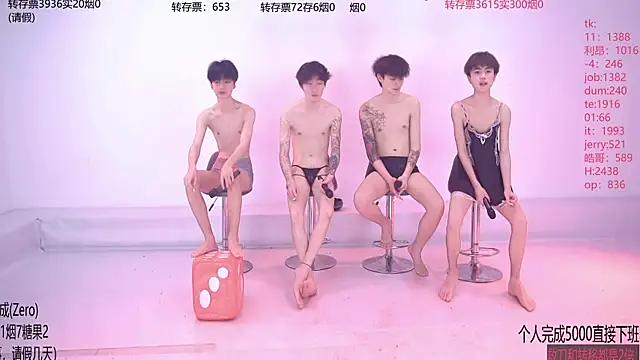 Woshididimen- online show from 05-13-26, 12:45