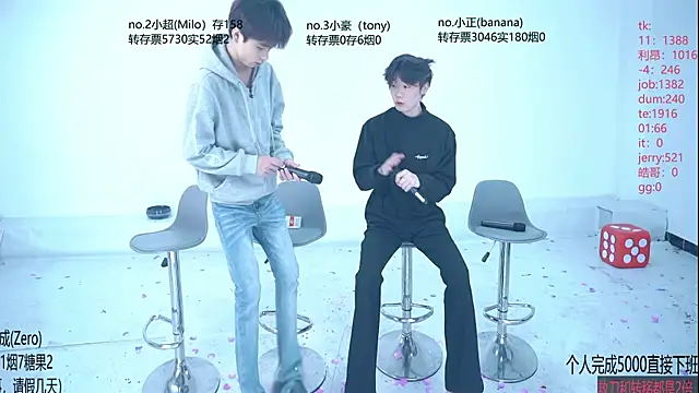 Woshididimen- online show from 05-10-26, 01:04