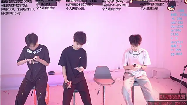 Woshididimen- online show from 05-04-26, 01:03