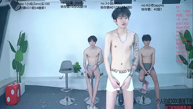 Woshididimen- online show from 05-23-26, 01:21