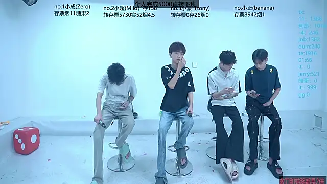 Woshididimen- online show from 05-07-26, 01:14