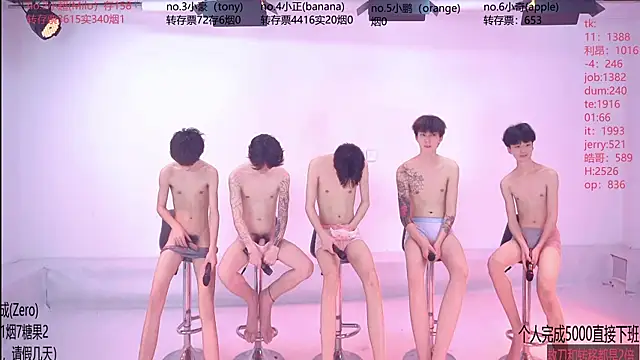 Woshididimen- online show from 05-12-26, 12:44