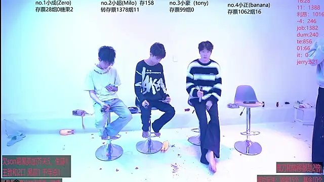 Woshididimen- online show from 04-21-26, 12:45