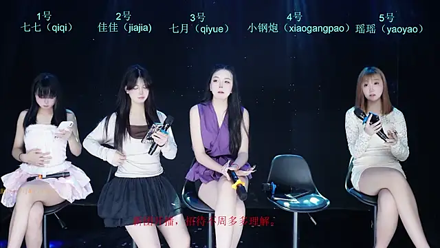 SJ-999 online show from 04-26-26, 06:43