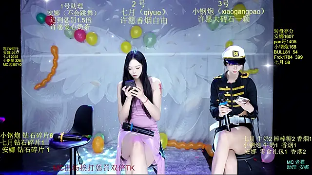 SJ-999 online show from 05-30-26, 06:35