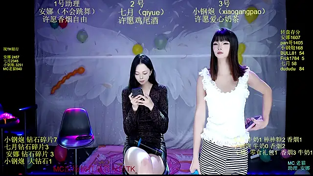 SJ-999 online show from 06-07-26, 08:14
