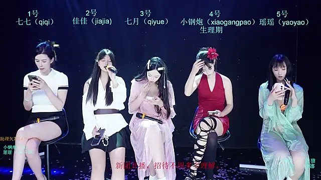 SJ-999 online show from 04-30-26, 08:57