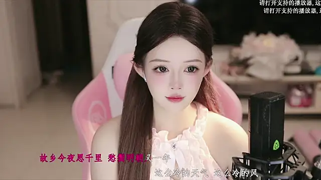 azi666523 online show from 06-03-26, 12:06