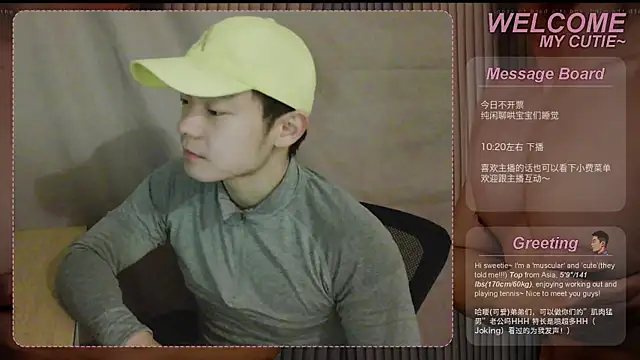 SexyKuikuiTop01 online show from 04-28-26, 01:04