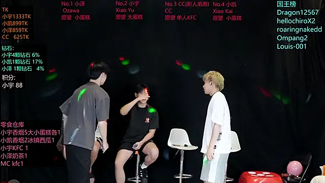 lucky-love888 online show from 05-28-26, 11:27
