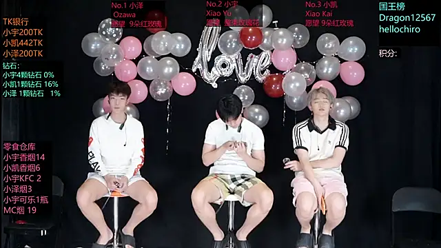 lucky-love888 online show from 05-20-26, 11:07