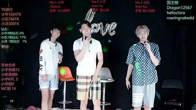 lucky-love888 online show from 05-21-26, 12:13