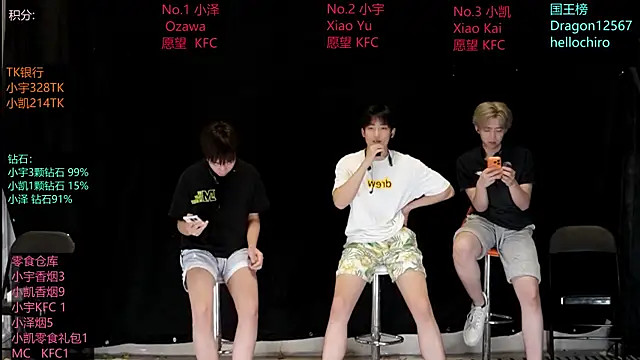 lucky-love888 online show from 05-18-26, 12:10