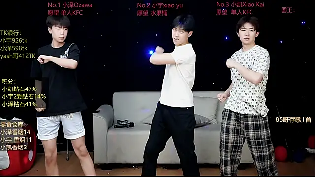 lucky-love888 online show from 05-04-26, 12:08