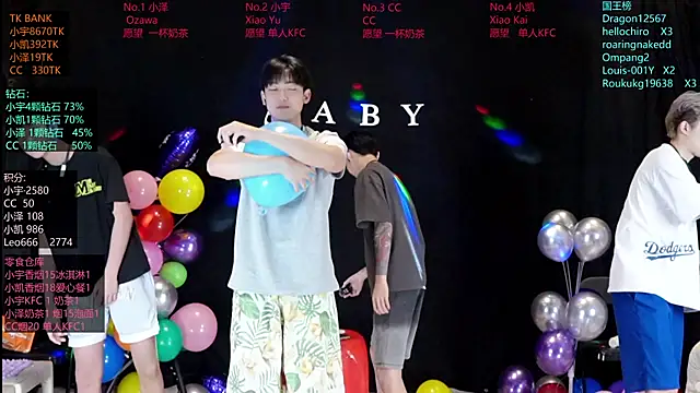 lucky-love888 online show from 06-10-26, 10:27