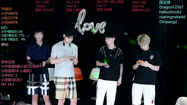 lucky-love888 online show from 05-26-26, 12:25