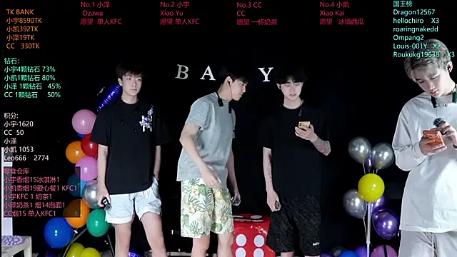 lucky-love888 online show from 06-11-26, 10:34