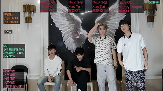lucky-love888 online show from 05-15-26, 10:46