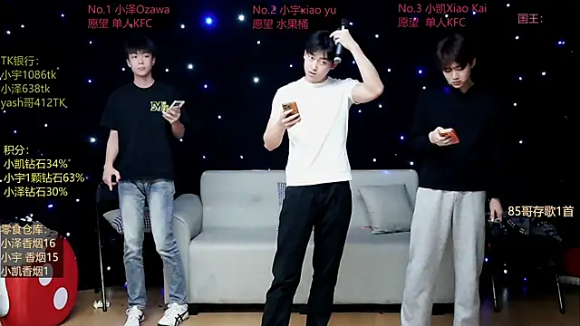 lucky-love888 online show from 05-03-26, 12:09