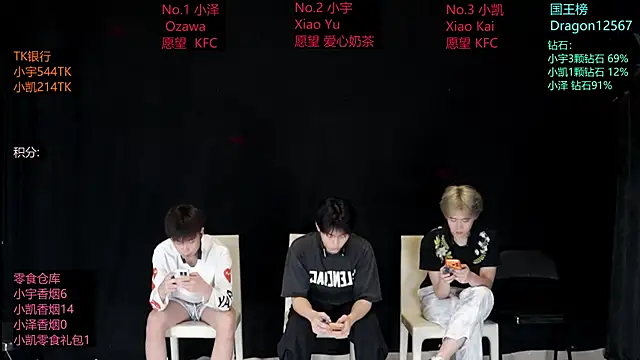 lucky-love888 online show from 05-17-26, 11:43