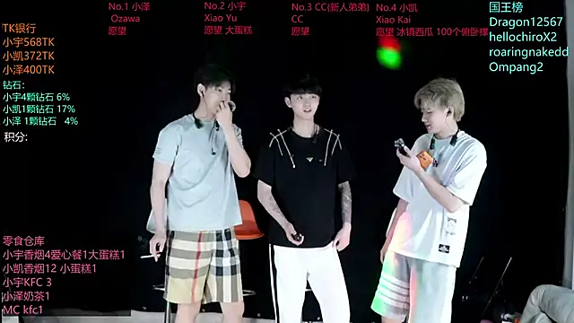 lucky-love888 online show from 05-27-26, 11:28