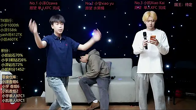 lucky-love888 online show from 05-06-26, 12:09