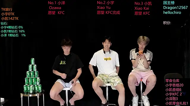 lucky-love888 online show from 05-19-26, 12:12