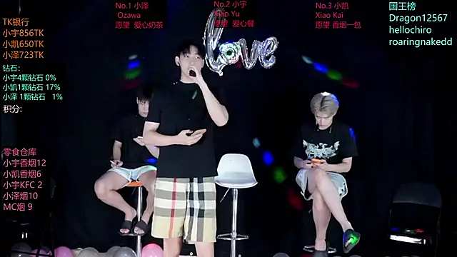 lucky-love888 online show from 05-22-26, 10:57
