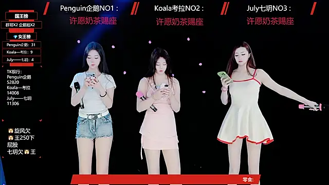 Zo-007 online show from 05-12-26, 09:59