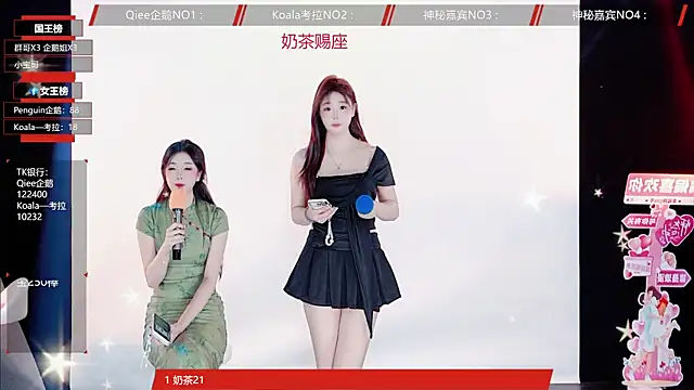 Zo-007 online show from 06-03-26, 11:22