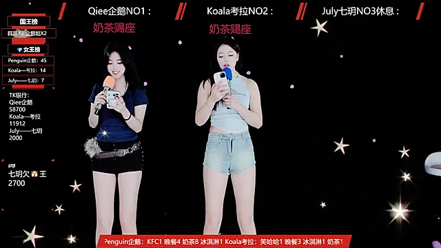 Zo-007 online show from 05-16-26, 09:19