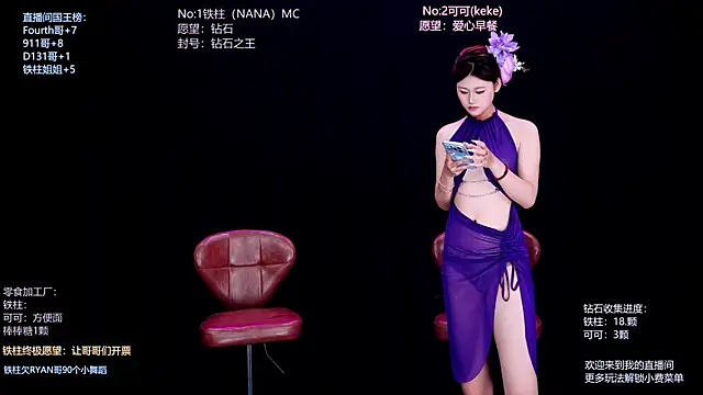 LS-0001 online show from 06-28-26, 10:27
