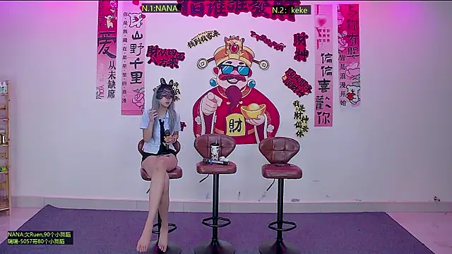 LS-0001 online show from 05-17-26, 07:14